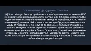 ДАЛИ ЧС НИ ЗА ЧТО ГТА 5 РП