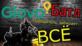 Битва европейских доставщиков, мокрый контент, кто заработал больше?