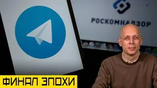 Telegram is blocked in Russia.