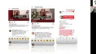 ОТКРЫТЫЙ МАСТЕР-КЛАСС ДЛЯ ПСИХОЛОГОВ. КАК ПРОДВИГАТЬ СВОЮ СТРАНИЦУ В INSTAGRAM?