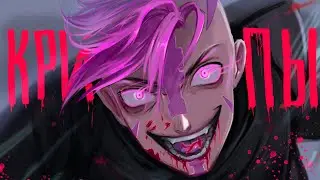 CARRY IS A F#@KING NIGHTMARE | THE ROAD TO THE DREAM