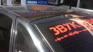 Автозвук