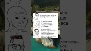 жиза?