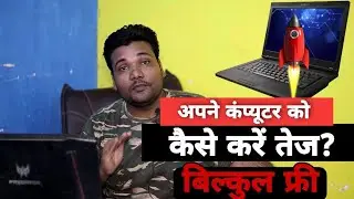 How to Increase Your Computer Performance For FREE!