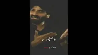 Chaliyeh Madina #nadeemsarwar | Noha | Status