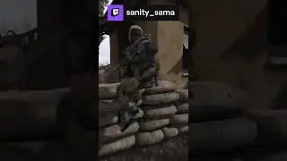 Те самые 