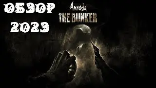 Amnesia: The Bunker ОБЗОР 2023 + Геймплей