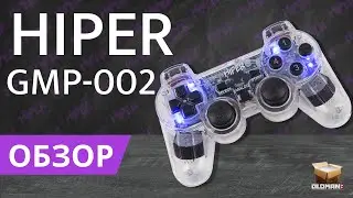 ОБЗОР HIPER GMP-002 | ГЕЙМПАД ДЛЯ ПК