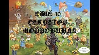 Ещё 10 секретов Морровинда (выпуск 4) [Дядюшка Крассиус]