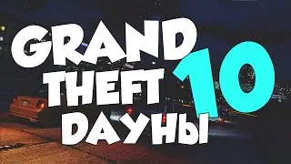 GRAND THEFT Downey! 10 - WAR WITH UFO!