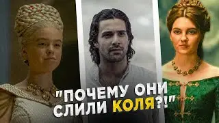 5 эпизод 