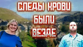 С НИМИ СЛУЧИЛОСЬ САМОЕ СТРАШНОЕ | ИХ ТЕЛА НЕ МОГУТ НАЙТИ