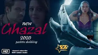 Fayaz Khan New Ghazal 2020  Pashto New Ghazal 2020 Pashto Sad Ghazal 2020