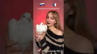 ПЕСНЯ УЖАСОВ 