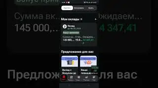 Вклад от финуслуги плюс 5% бонус 3750₽ лохотрон мошенники развод скам обман