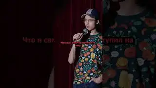 Ефим Литвинцев- про метро #standup # #юмор #стендап #ефимлитвинцев