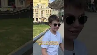 Приехал в 11 лет закупить вещи в ЦУМ на миллион!