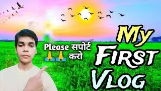 MY FIRST VLOG ❤ || MY FIRST VIDEO ON YOUTUBE  || THE PR VLOG
