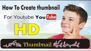 How To Make Professional Thumbnails For YouTube Videos (2023) | YouTube Thumbnail Kaise Banaye