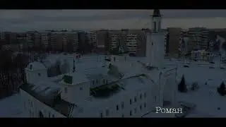 Комплекс Соборной Мечети Ан-Наби. Башкортостан. Город Салават. 