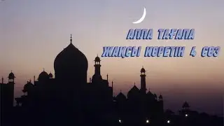 АЛЛА ТАҒАЛА Жақсы Көретін СӨЗДЕР #зикр