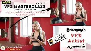 Complete masterclass for VFX Prep artist | Free Nuke VFX course 2022