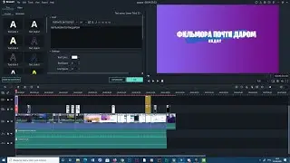 Фильмора 10 за 11 долларов ► Filmora X for $11 (АПДЕЙТ - похоже, что метод пофиксили - 09.21)