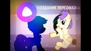 |CHALLENGE|СОЗДАНИЕ ПЕРСОНАЖА С ЯНДЕКС АЛИСОЙ|ORIGINAL|МАТЫ