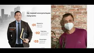 Александр Никулин nikadvo.com ИП Струй Сергей Владимирович мошенники лжеюристы