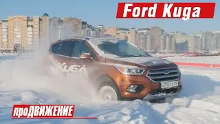 The New Kuga: Key Pros and Cons. 2017 Ford Kuga Test Drive. Autoblog Pro.Dvizhenie Ford