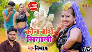 #VIDEO_SONG