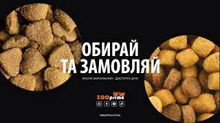 ZooPrime - обирай