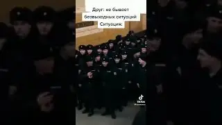 мем