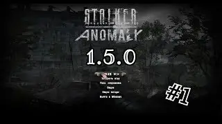 S.T.A.L.K.E.R. Anomaly 1.5.0 Прохождение #1 База