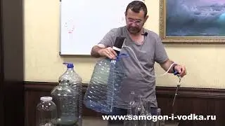 Разливатор   устройство полуавтоматического розлива спиртных напитков по бутылкам