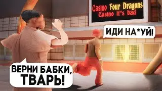 МЕНЯ КИНУЛИ на 30 МИЛЛИОНОВ И ПОШЛИ В КАЗИНО на ARIZONA RP в GTA SAMP