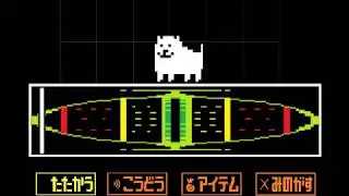 (ネタ)うざい犬戦  　　　[ジョークバトル]