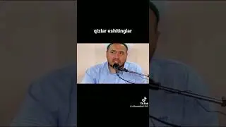 Turmushga chiqmagan qizlar uchun Tafsiya