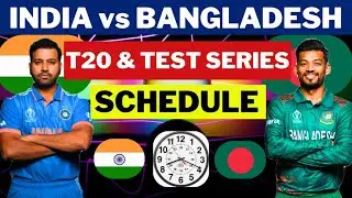 India vs Bangladesh T20 & Test series schedule | Bangladesh tour of india 2024 Schedule | ind vs ban
