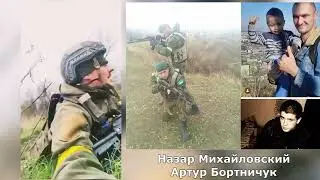 Расстрел пленных