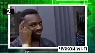 8 НЕЗАКОННЫХ ВЕЩЕЙ, КОТОРЫЕ МЫ ДЕЛАЕМ КАЖДЫЙ ДЕНЬ