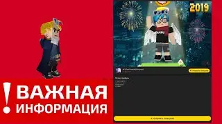 Блокмен го гарена кто на самом деле мотоцикл бг???😨😨😨😨😨