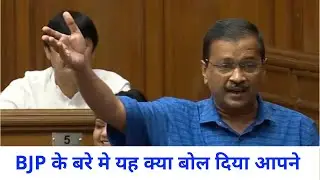 The Kashmir Files Film पर Arvind Kejriwal  ये क्या बोल दिया । YouTube पर dalaneki दि सलाह