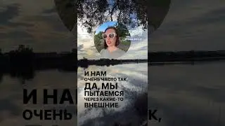 #развитиеличности #избавлениеотстрахов #новыймир