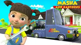Help Me, The Car Song | Masha and Cartoons, Official Kids Songs for Children | Animation