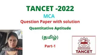 TANCET 2022/ MCA/Official Question paper with solution/Quantitative Aptitude/Part 1/Tamil