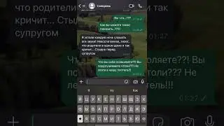 Как бы ответили на такое?  #психология #отношения #фильм #топ #юмор #семья #rek #рек