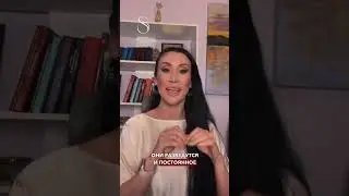 ОНА НЕПРАВИЛЬНАЯ. КАК МАНИПУЛИРУЕТ МУЖЧИНА?