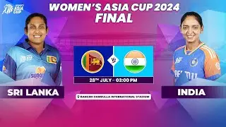 SRI LANKA VS INDIA | ACC WOMEN'S ASIA CUP 2024 | FINAL
