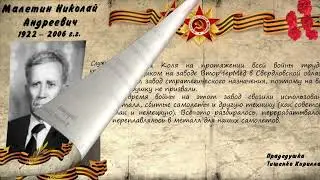 Книга памяти